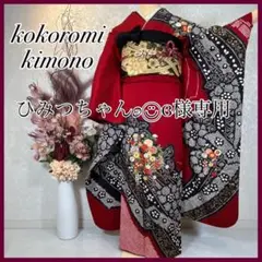 振袖 振り袖 成人式 フルセット 正絹 絞り 刺繍 花車 束ね熨斗 赤 花柄
