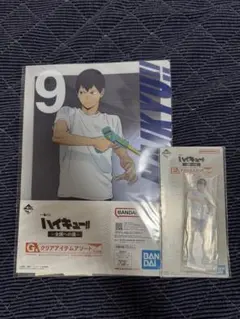 ハイキュー一番くじ