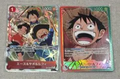 ワンピースカード　受け継がれる意志 ルフィリーパラ エース＆サボ＆ルフィ2枚