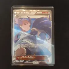 楽天市場】ポケモンカードゲーム XY ナギ （ SR ) / XY6 エメラルドブレイク / XY6 / Pokemon | ポケモン カード  ポケモンカード ポケカ ポケットモンスター キラ キラカード XY 拡張パック 拡張 パック エメラルド ブレイク : カードミュージアム 楽天市場店