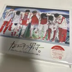 なにわ男子 なにわ男子しか勝たん ライブ　Blu-ray