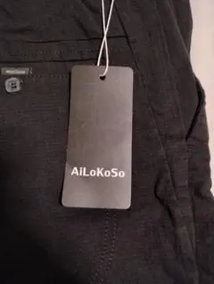 AiLoKoSo ブラック チノパン