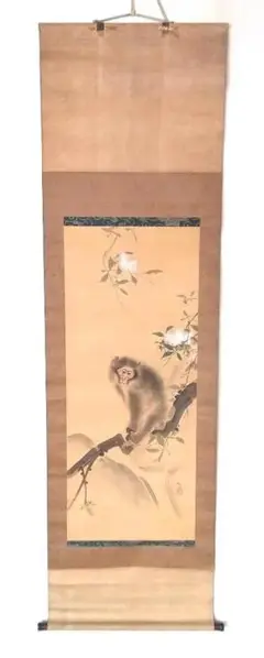 【模写】　森狙仙　猿の掛軸　☆申年生まれの方、猿好きの方！ 模写】 森狙仙 猿の掛軸 ☆申年生まれの方、猿好きの
