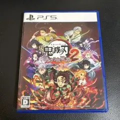 鬼滅の刃 ヒノカミ血風譚 2 PS5