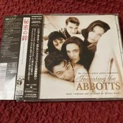 サントラCD　秘密の絆 inventing the abbotts