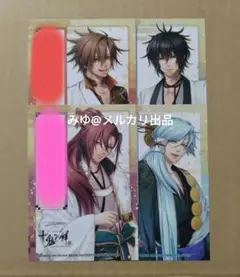 十鬼の絆 ステラワース ブロマイド メッセージ メセブロ 千歳 秦 千耶 八千代