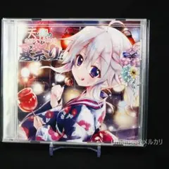 2025年最新】9 nine ドラマcdの人気アイテム - メルカリ