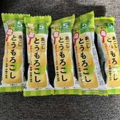和光堂　ワコウドウ　WAKODO 離乳食 3本入り