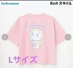 ドラえもん　I'm DORAEMON ドラミちゃんTシャツ　ピンク　L
