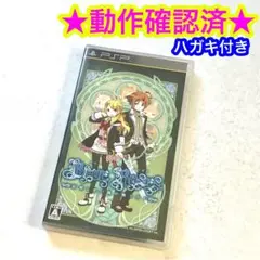 【応募ハガキ付き】PSP BLUE ROSES 〜妖精と青い瞳の戦士たち〜