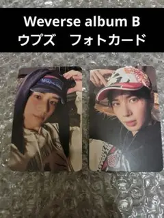 TXT together Weverse album B ウプズ　トレカセット