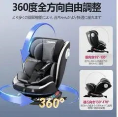 Vasacava チャイルドシート 新生児から 360°回転式 ISOFIX