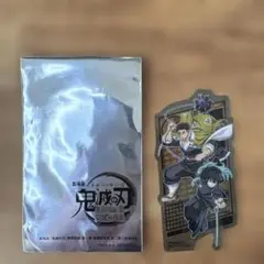 鬼滅の刃　無限城編　入場者特典