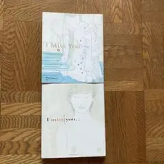 I miss you… 2と8の2冊セット