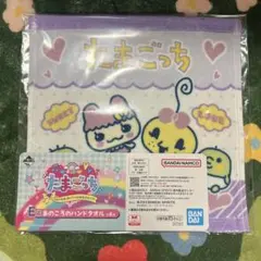 一番くじ たまごっち ～令和で発見！！あのころのお部屋とたまごっち～ E賞