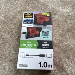 ELECOM MPA-CHDMI10BK