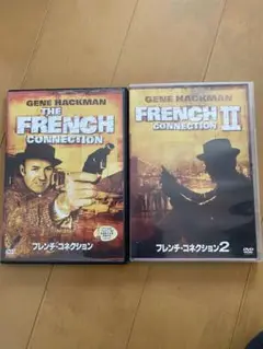 【DVDまとめ売り　Vol.2】フレンチ・コネクションなど　2枚