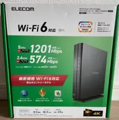 ELECOM WRC-X1800GS WIFI６対応 5m CAT8ケーブル付き