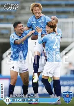 【室井彗佑】先制決勝のJ1初ゴール 横浜FC EPOCH エポックワン Jリーグ