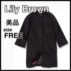 Lily Brown Barbieコラボコート LWFC195202 レディース