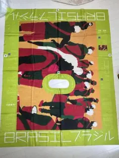 Item thumbnail for item 111f9b74-7c42-4840-83db-682554e5f58a