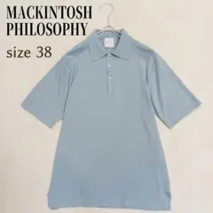 マッキントッシュフィロソフィー 半袖ポロシャツ くすみブルー 38