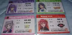 【未使用品/開封のみ/スリーブ保管/4枚】オンゲキ 学生証　小星 梨緒 美亜 茜