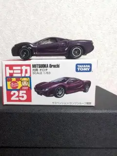 絶版稀少！ミツオカ オロチ 1/63 ミニカー