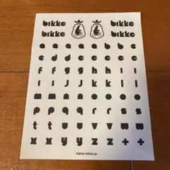 Bikke ビッケ 付属 シール ステッカー