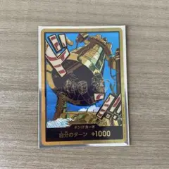 Item thumbnail for item 86a873ed-38a3-4916-acc8-e5ec14a7a800