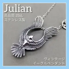 【新品♡】高品質316L ステンレス ネックレス イーグル 鷲 鷹 フェザー 羽