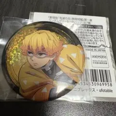 善逸　缶バッチ