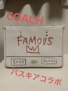 コーチ バスキア 2wayハンド&ショルダー バスキアコラボ