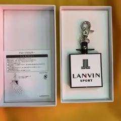 LANVIN SPORT グローブホルダー