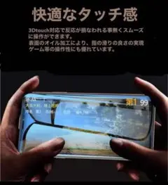 アイフォン14 お得 割れ防止 保護フィルム 2個セット ガラスフィルム