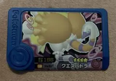 Item thumbnail for item e82021ac-274c-4d11-a79b-9ecbf7f70d6a