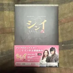 シンイ-信義- DVD-BOX1〈4枚組〉 Amazon.co.jp: シンイ-信義- DVD-BOX1 : イ・ミンホ, キム