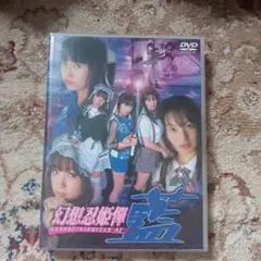 ▲幻想忍姫憚藍 森崎愛・倉貫まりこ他