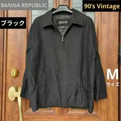 90s 【BANANA REPUBLIC】 ナイロン ジャケット/ワイド/黒/M