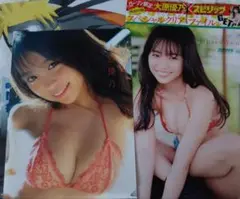 大原優乃クリアファイル