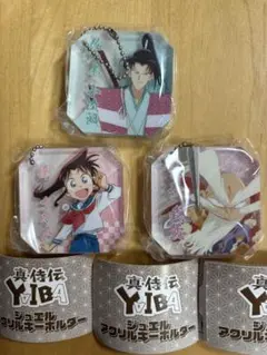 真・侍伝YAIBA ジュエルアクリルキーホルダー