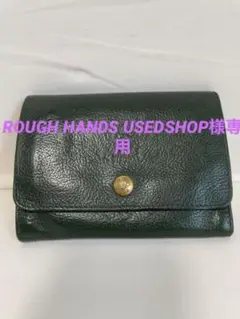 イルビゾンテ 財布