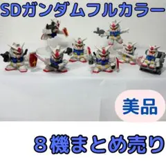 専用出品　ガン消し　まとめ売り　ガンダム　ガチャ ガン消し まとめ ガチャ｜Yahoo!フリマ（旧PayPayフリマ）