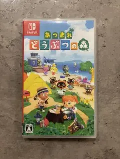 switch ソフト あつまれどうぶつの森