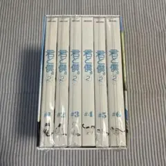 君と僕。2 全6巻　ブルーレイセット