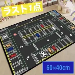 ミニプレイマット 駐車場 パーキングトミカ ミニカー おもちゃ 子供部屋 遊び
