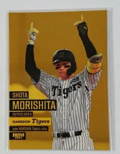 bbm 阪神タイガース 2025 バリエーション 森下翔太 sp