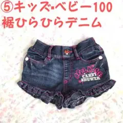 ⑤ ベビー キッズ まとめ買い がお得 子供服 洗い替え 保育園 着替え