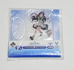 ソードアート・オンライン アクリルスタンド　一番くじ　ユウキ
