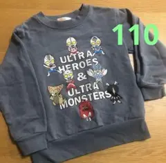 BANDAI APPAREL 110ウルトラマン　トレーナー　送料込み匿名最安値